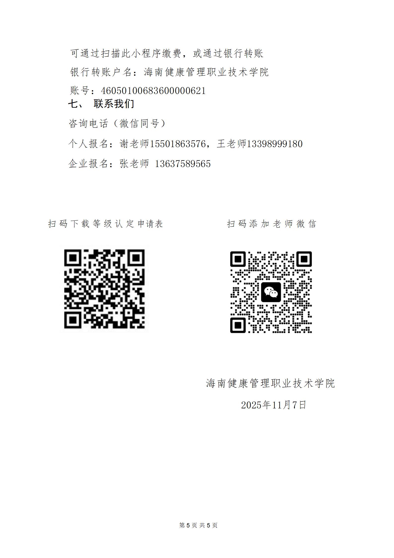 1762494616301808.jpg