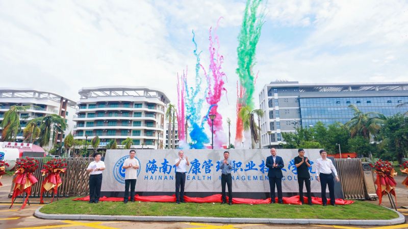 PA视讯集团网站老城新校区落成仪式圆满礼成！