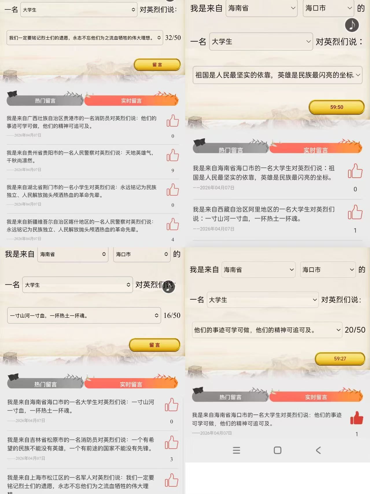 微信图片_2026-04-10_153942_143.jpg